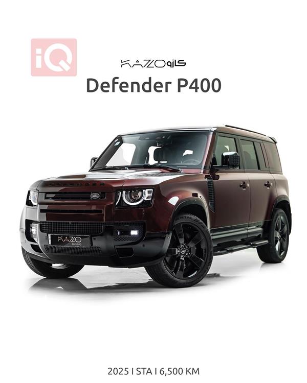 لاند ڕۆڤەر دیفێندەر 2025  بۆ فرۆشتن لە عێراق - هەولێر